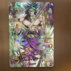 2026年最新】ブロリー 旧弾の人気アイテム - メルカリ