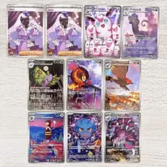 2026年最新】ポケカarまとめ売りの人気アイテム - メルカリ