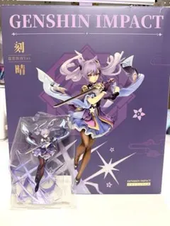 2026年最新】原神 フィギュア 刻晴の人気アイテム - メルカリ