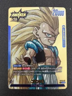 2026年最新】ゴテンクス パラレルの人気アイテム - メルカリ