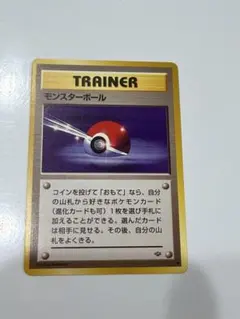 2026年最新】トレーナーカード 旧裏の人気アイテム - メルカリ