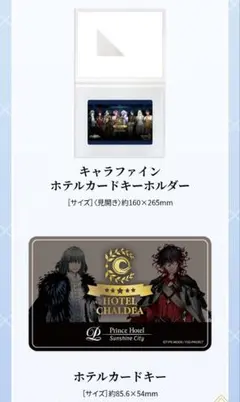 2026年最新】ホテルカルデア オベロンの人気アイテム - メルカリ