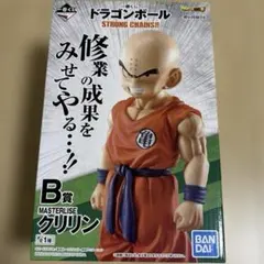 2026年最新】strong chains クリリンの人気アイテム - メルカリ