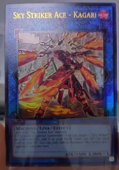 2026年最新】閃刀姫カガリ 英語の人気アイテム - メルカリ