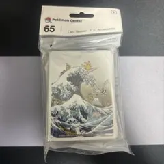 2026年最新】シロガネ山の人気アイテム - メルカリ