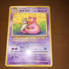 2026年最新】化石の秘密の人気アイテム - メルカリ