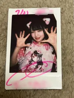 2026年最新】ilife! サインの人気アイテム - メルカリ