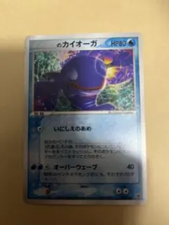 _____のカイオーガ PROMO ポケモンカードプレイヤーズクラブ PLAY