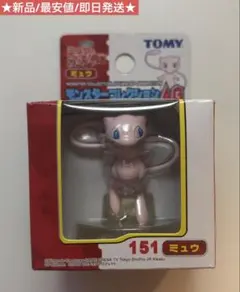 2026年最新】モンコレ agの人気アイテム - メルカリ