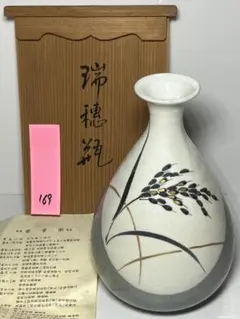 2026年最新】河合誓徳の人気アイテム - メルカリ