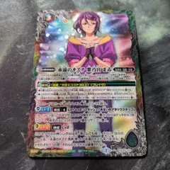 2026年最新】バトスピ 紫乃宮まゐの人気アイテム - メルカリ