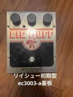 2026年最新】BiG muff チキンノブの人気アイテム - メルカリ
