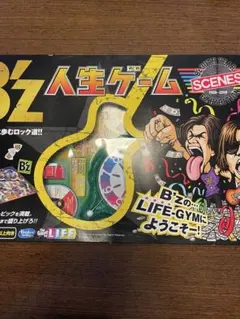 2026年最新】b'z 人生ゲームの人気アイテム - メルカリ