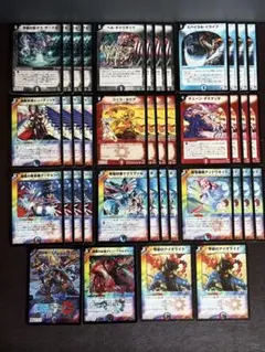 2026年最新】デュエマ クラシック デッキの人気アイテム - メルカリ