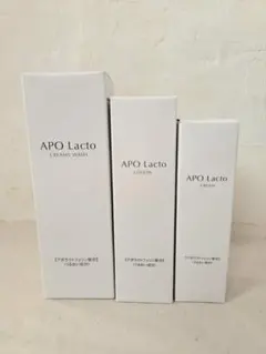 2026年最新】アポラクトクリームの人気アイテム - メルカリ