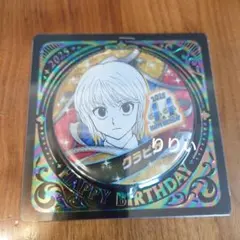 2026年最新】バースデー缶バッジ クラピカの人気アイテム - メルカリ