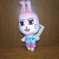 2026年最新】名探偵うさみちゃんの人気アイテム - メルカリ