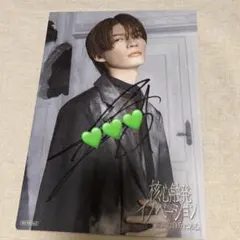 2026年最新】原因は自分にある サインの人気アイテム - メルカリ