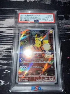 2026年最新】名探偵ピカチュウ psa10の人気アイテム - メルカリ