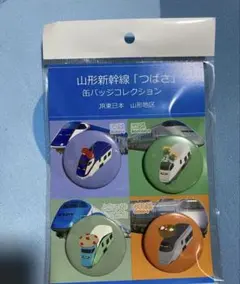 2026年最新】新幹線 バッジの人気アイテム - メルカリ