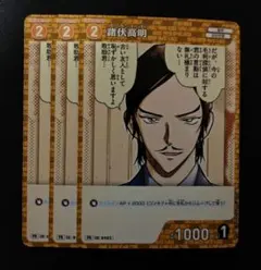 2026年最新】諸伏高明 プロモ キラの人気アイテム - メルカリ