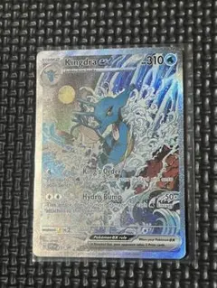 2026年最新】キングドラex 英語の人気アイテム - メルカリ