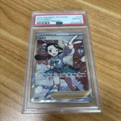 2026年最新】スズナsr psa10の人気アイテム - メルカリ