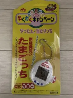 2026年最新】マミー たまごっちの人気アイテム - メルカリ