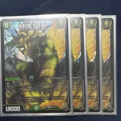 2026年最新】ギャイア 虹の人気アイテム - メルカリ