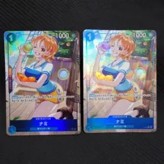 2026年最新】ナミ P-053の人気アイテム - メルカリ