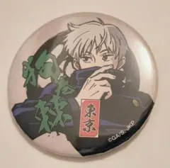 2026年最新】狗巻棘缶バッジの人気アイテム - メルカリ