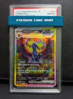 2026年最新】psa10 ブラッキー sarの人気アイテム - メルカリ