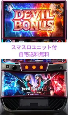 2026年最新】デビルメイクライ5実機の人気アイテム - メルカリ