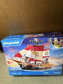 2026年最新】プレイモービル 海賊船の人気アイテム - メルカリ