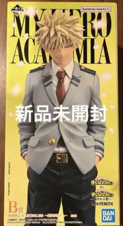 2026年最新】爆豪勝己 フィギュア b賞の人気アイテム - メルカリ