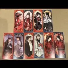 2026年最新】忘羨の人気アイテム - メルカリ