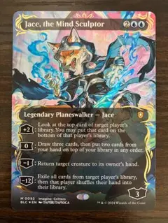 2026年最新】精神を刻む者、ジェイス foilの人気アイテム - メルカリ