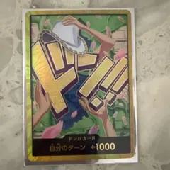 2026年最新】ドン スーパーパラレル ニコ・ロビンの人気アイテム