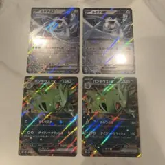 ルギアex SVM スタートデッキGenerations 097/175 - メルカリ