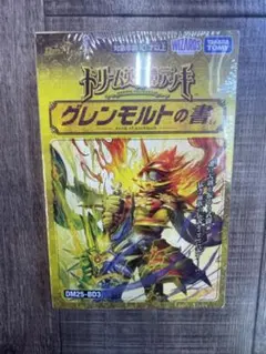 2026年最新】モルトdream デッキの人気アイテム - メルカリ