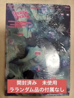 2026年最新】医者 zb1の人気アイテム - メルカリ