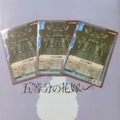 2026年最新】コルシカ基地の人気アイテム - メルカリ