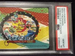 2026年最新】ヨコハマピカチュウpsa10の人気アイテム - メルカリ