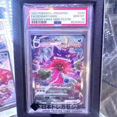 2026年最新】ポケカ デッキ ハイレアの人気アイテム - メルカリ