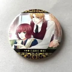 2026年最新】遙かなる時空の中で6 缶バッジの人気アイテム - メルカリ