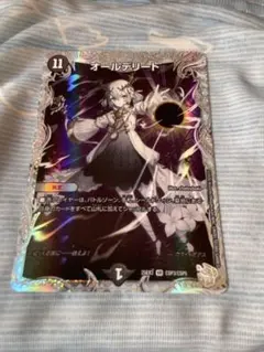 2026年最新】オールデリート 初期の人気アイテム - メルカリ