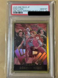 2026年最新】ドンカード スーパー パラレル ウタの人気アイテム - メルカリ