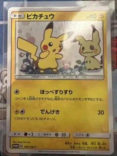 2026年最新】ポケモンカードゲーム サン&ムーン スペシャルBOX