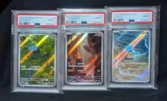 2026年最新】御三家ar psa10の人気アイテム - メルカリ