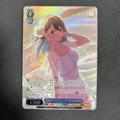 2026年最新】黒川あかね prの人気アイテム - メルカリ